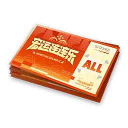 Verbinden-und-gewinnen: Glück