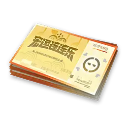 Verbinden-und-gewinnen: Weissagung