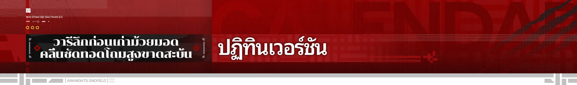 ปฏิทินเวอร์ชัน